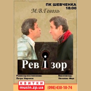 R-melik-350x496