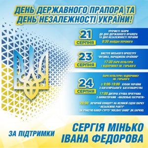 afisha_3-1024x1024