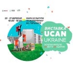 Інтерактивна-ековиставка-UcanUkraine.-Мелітополь---з-23-по-27-вересня